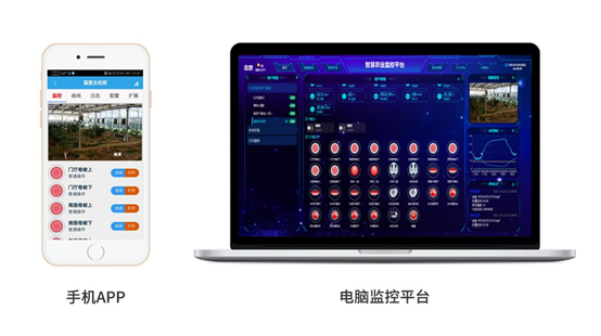 玻琍溫室大棚監控零碎遠程控制界麪