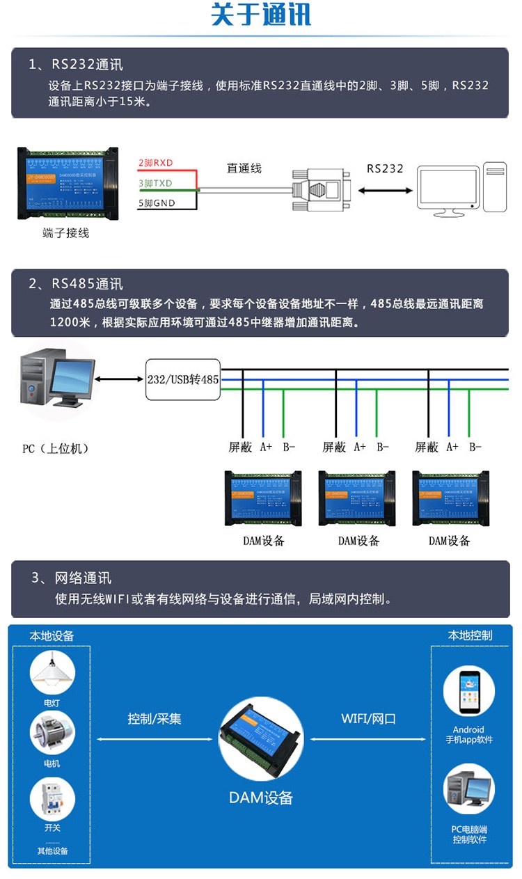 概略-07.jpg