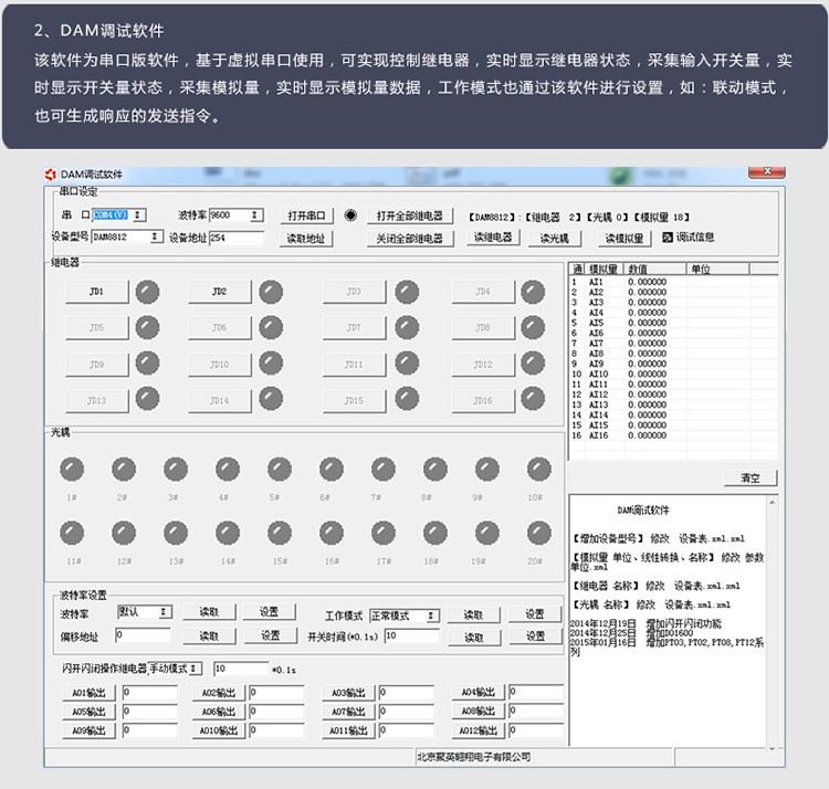 概略-21.jpg