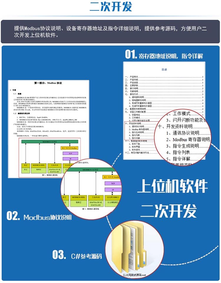 概略-22.jpg