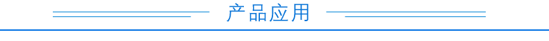 工業級串口做事器利用