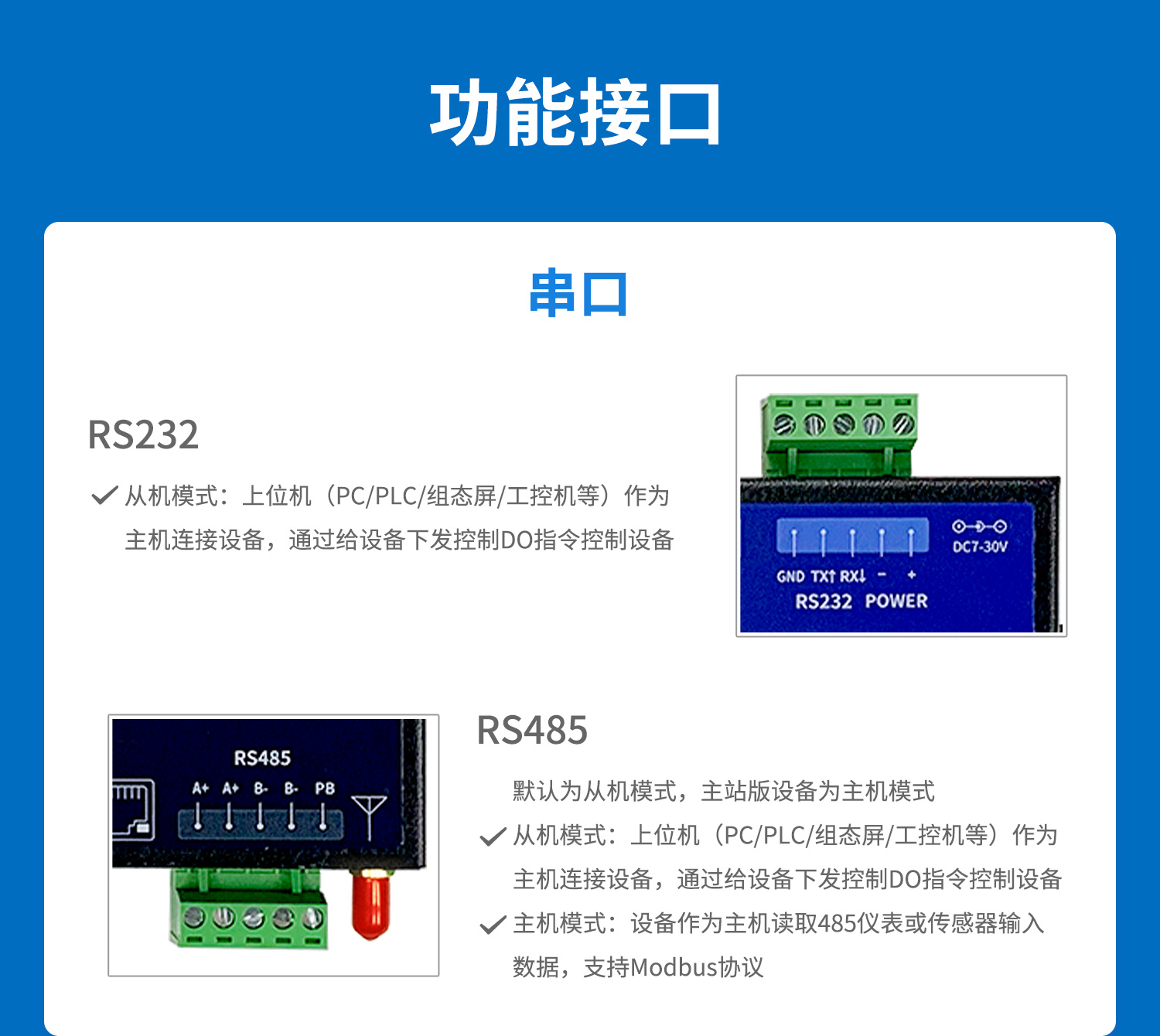 0888MT概略--接口引見_01.jpg