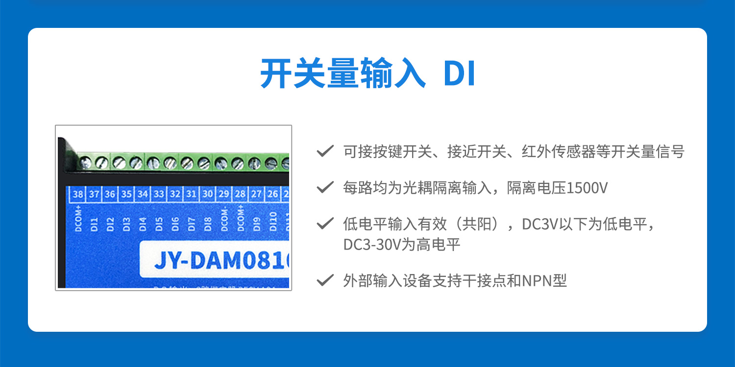 雲平台 DAM0816D 網絡版 遠程智能控制器