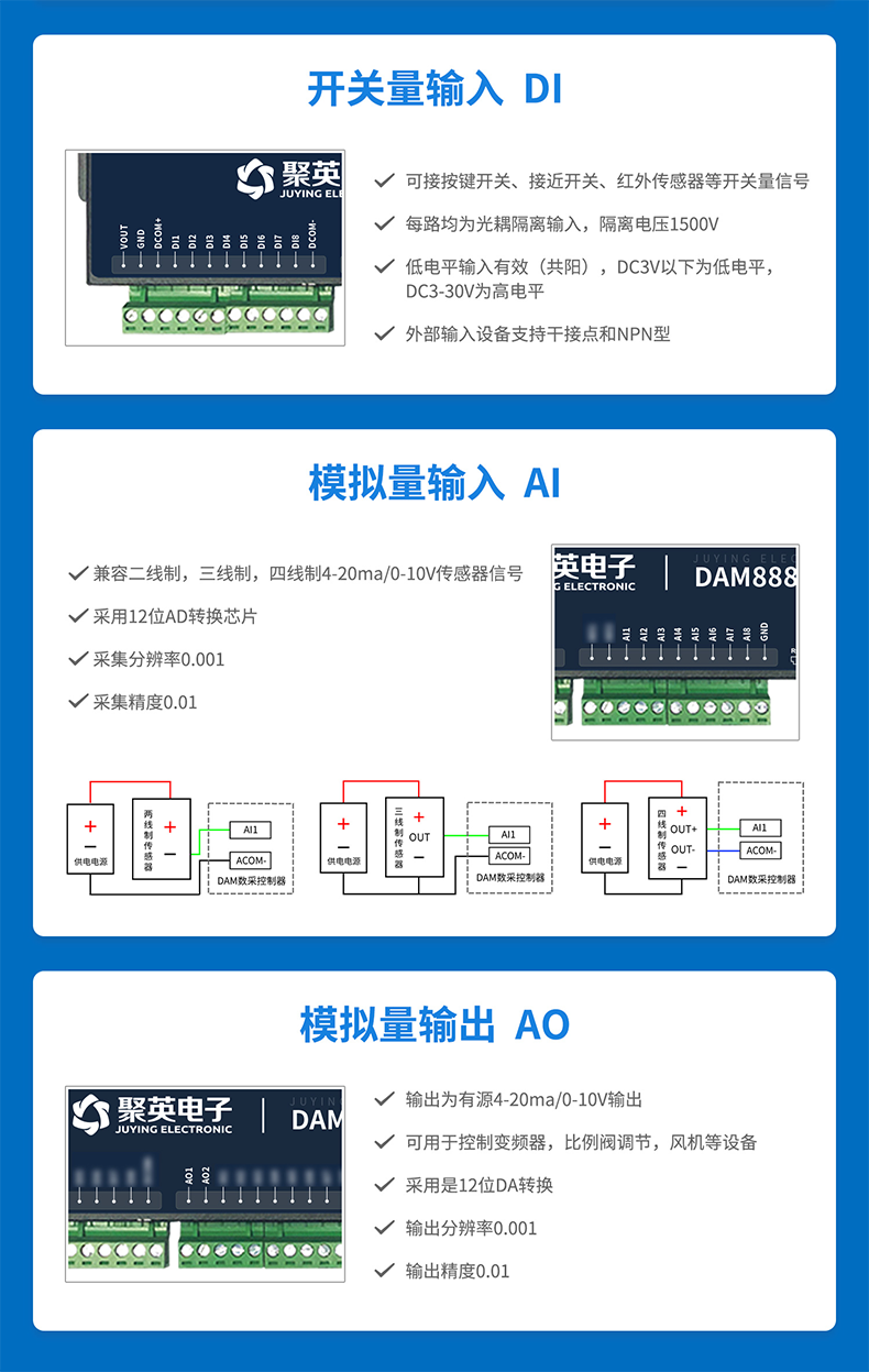 8882MT概略--接口引見_04.png