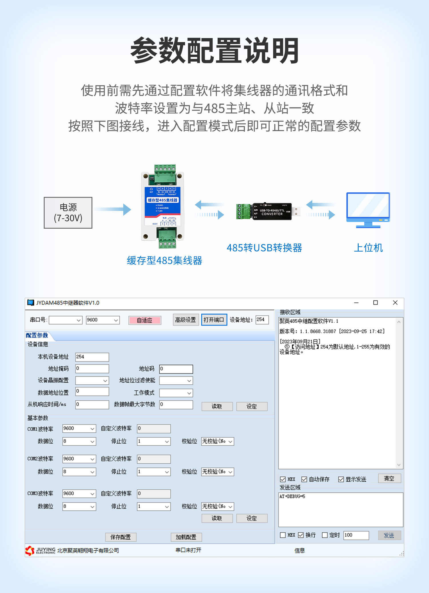 概略-07.jpg