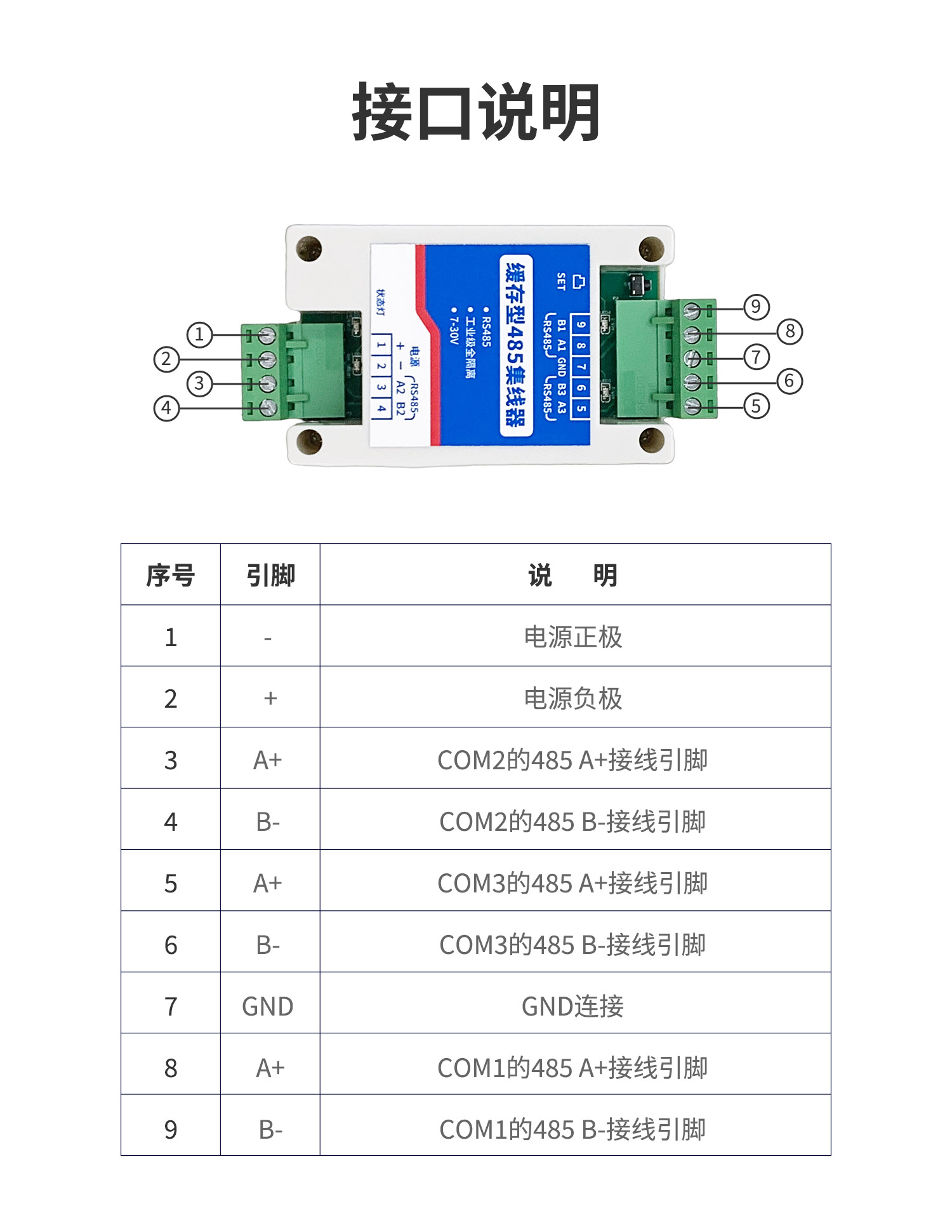 概略-10.jpg