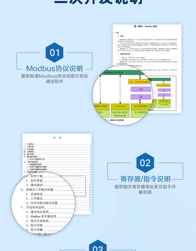 概略-17.jpg