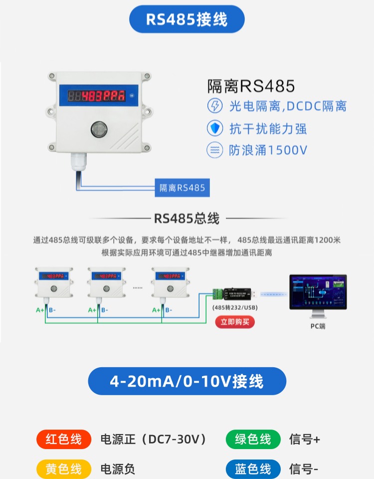 概略三伏贴批发-11.jpg