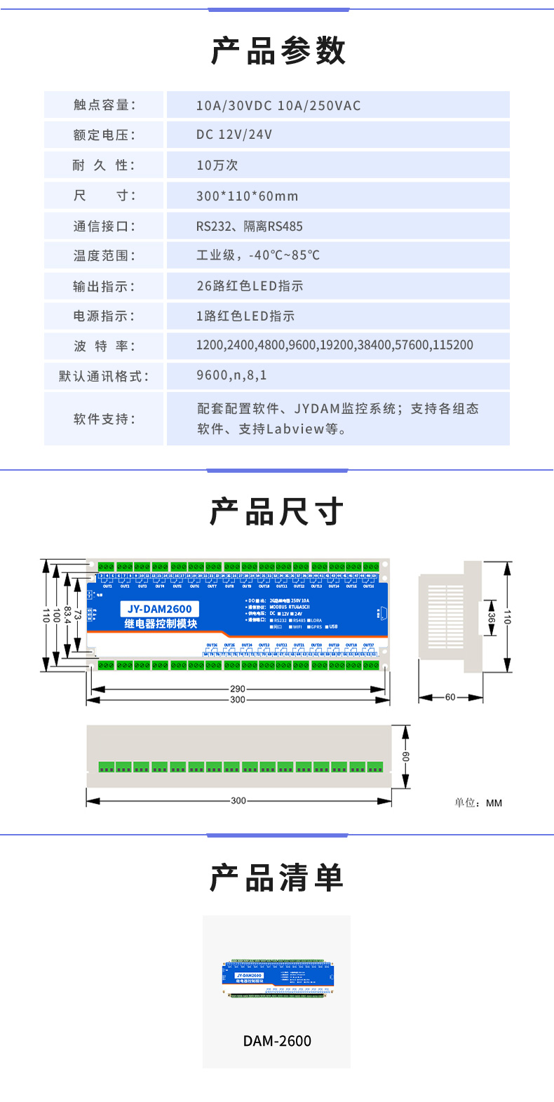 概略-10.jpg