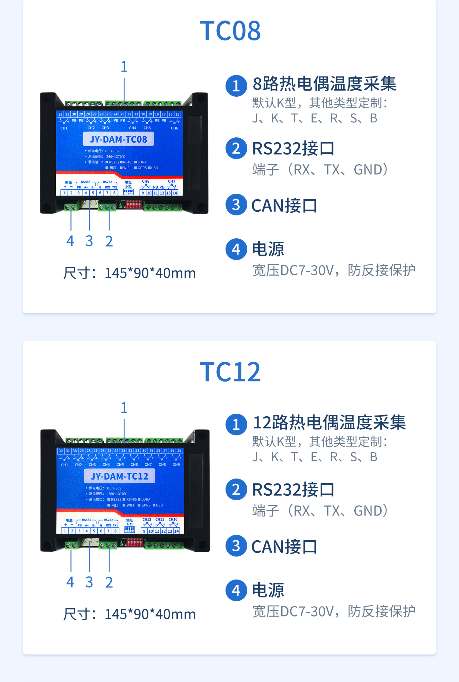 概略-08.jpg