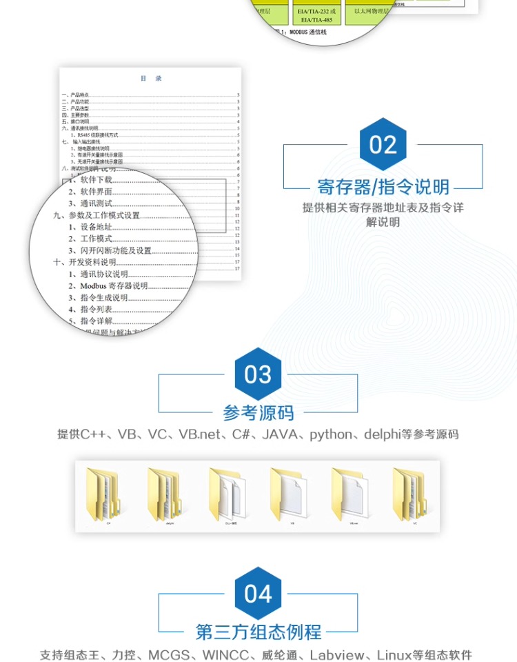 概略-14.jpg