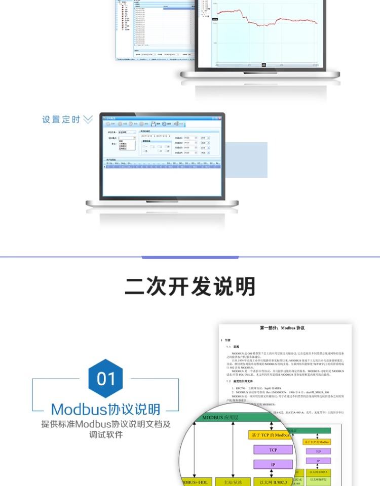 概略-13.jpg