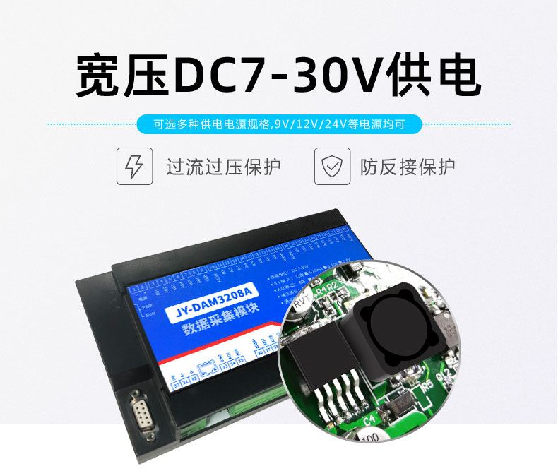 LoRa3208A LoRa無線控制模塊寬壓供電