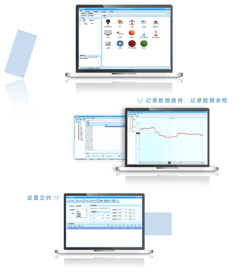 DAM12884 工業級數採控制器組態軟件