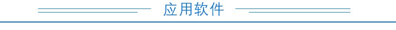 工業級串口做事器利用軟件