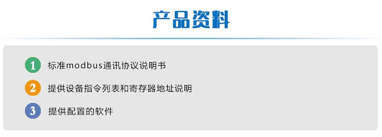 4路觸摸屏 輸入版産品資料